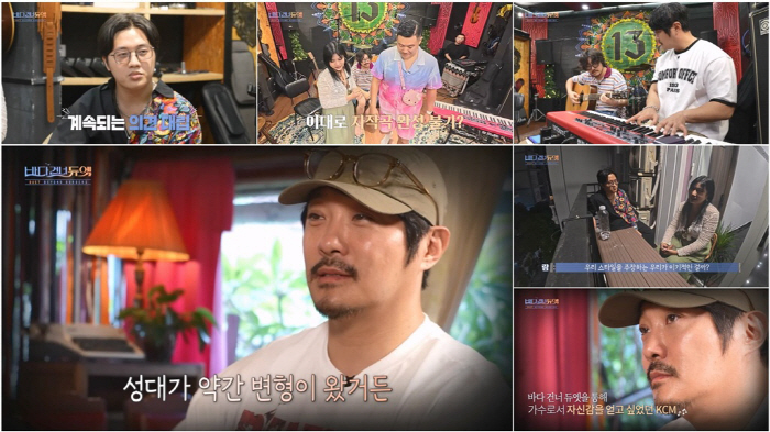 '애셋 아빠' KCM, 충격 고백 "성대 변형으로 노래 못해..음악프로 …