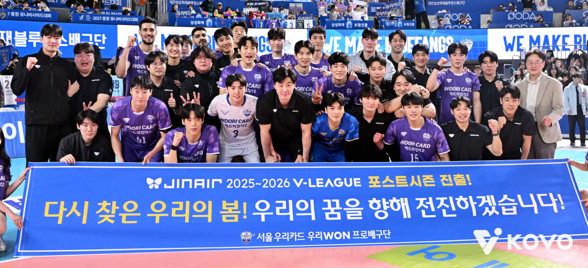 봄배구 마지막 티켓은 누구? 시즌 최종전서 갈린다…기업은행vsGS칼텍스,…