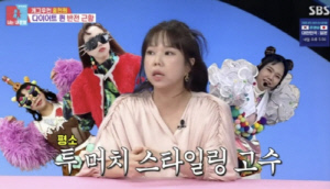 홍현희, 49kg 찍더니 확 달라졌다..드레스 입고 '여배우 포스' 깜짝