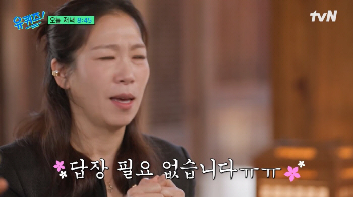 염혜란, 거장 박찬욱도 당황시킨 '특급 예의'…