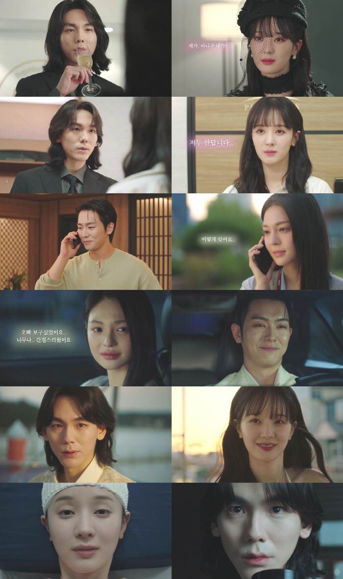 “2000년대생 말투 무엇” TV조선 ‘닥터신’ 임성한표 대사 제대로 물만났다