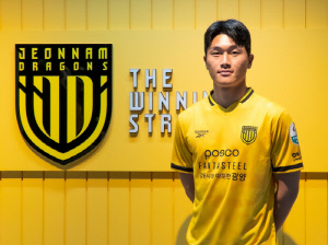 [오피셜]전남, 수원 삼성 MF 홍원진 영입 '중원 안정감 UP'