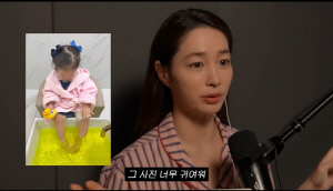 이민정, 붕어빵 딸 공개…'럭셔리 키즈카페'서 힐링 