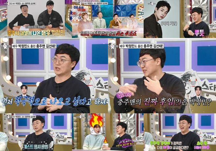 광고비 1억설 돌더니..김선태, 충주맨 벗고 홍보맨 됐다 "1호는 나"(…