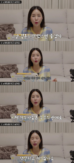 신지, ♥문원과 '5월 결혼' 코앞인데..