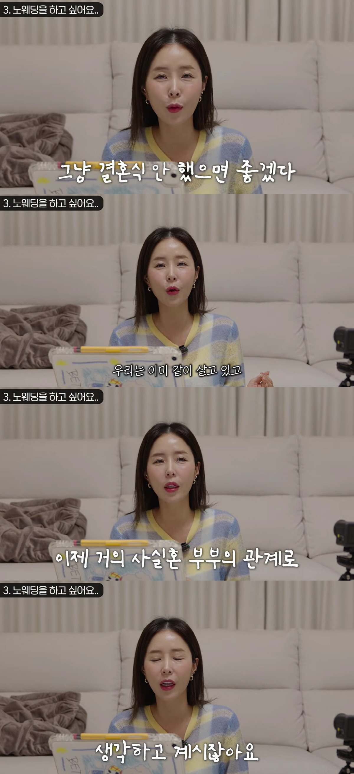 신지, ♥문원과 '5월 결혼' 코앞인데.."결혼식 안 올리고 싶어, 이미…