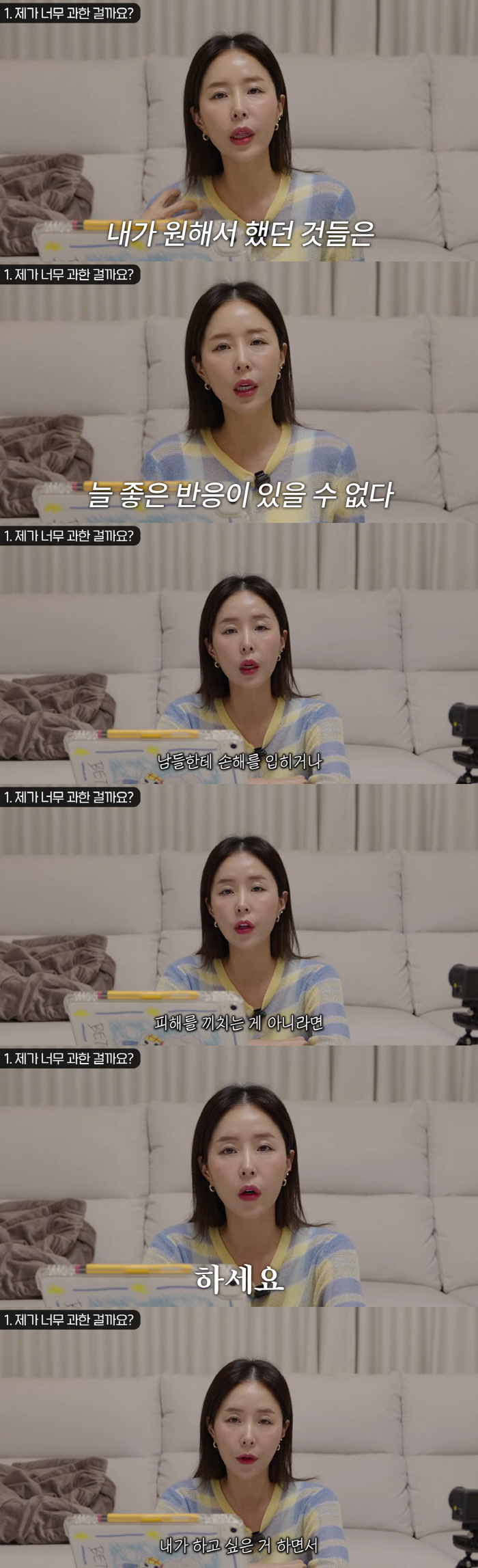 '대국민 결혼 반대' 신지 "모두 내 선택 좋아할 수 없어, 남 눈치 보며 인생 안 산다"(어떤신지)