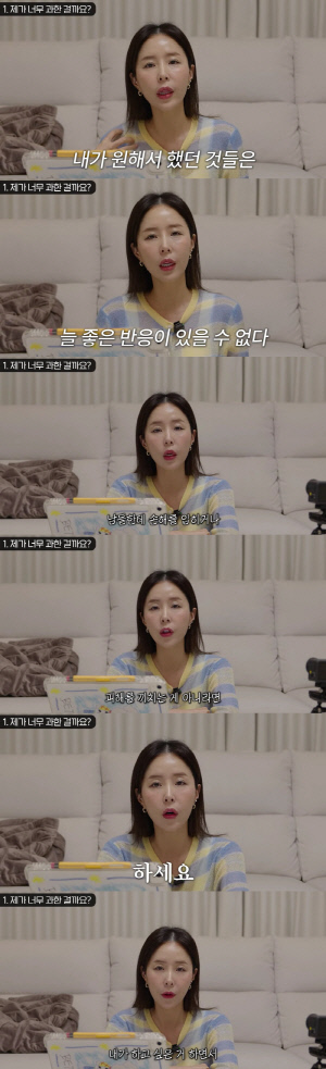 '대국민 결혼 반대' 신지 