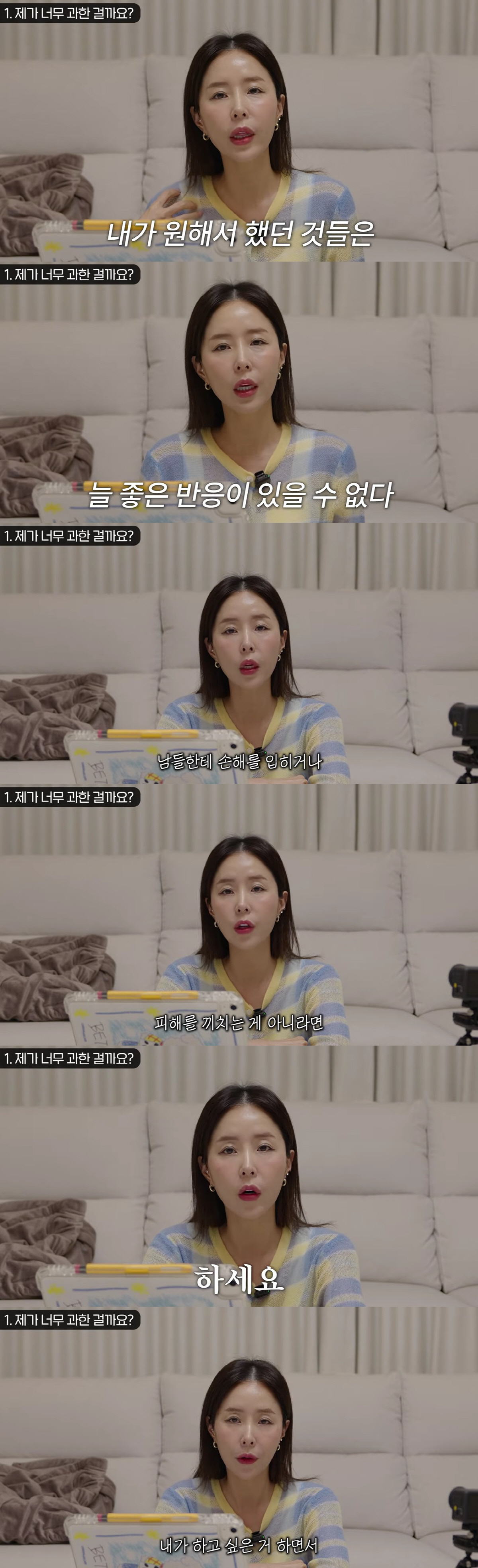 '대국민 결혼 반대' 신지 "모두 내 선택 좋아할 수 없어, 남 눈치 보…