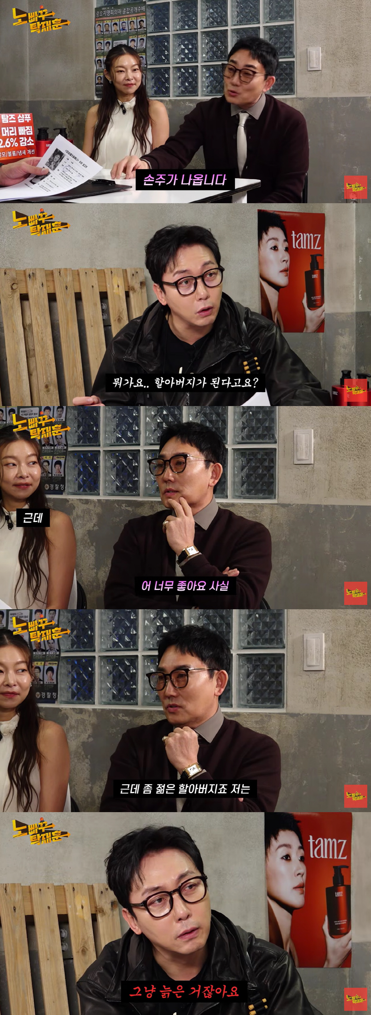 60세 이승철, 할아버지 된다..재혼으로 얻은 딸 임신 "올가을 손주 나…