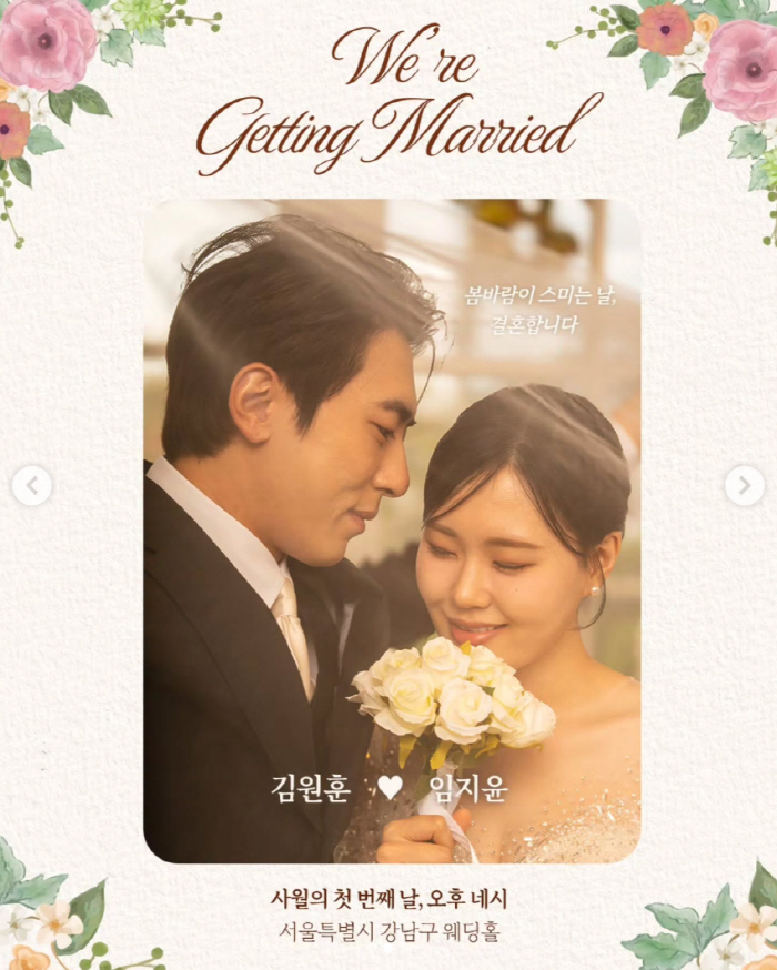 김원훈♥엄지윤, 4월1일 강남서 결혼..