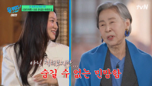 손숙, '손녀' 하예린 '19금 브리저튼4'에 당황 