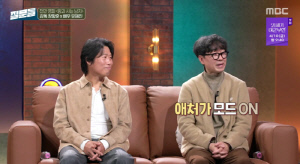 '왕사남' 장항준 