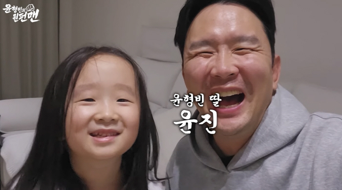 '윤형빈♥정경미' 5살 딸, 이목구비가 '아빠 복제' 수준..연예인 끼도 폭발