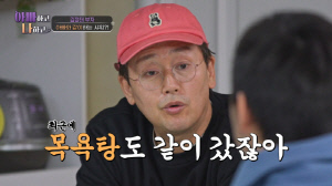 김정태, 중학생 아들에 '입맞춤 목욕' 고집...전현무·한혜진 '질색'