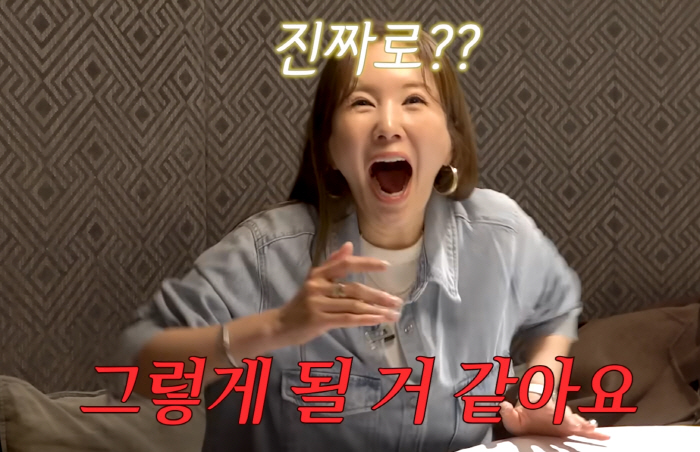 "소름 돋을 정도"…장영란, 日점술가 "주변에 시기·질투 많아 " 발언에 "대박→구독자 100만도 가능" 환호(A급 장영란)