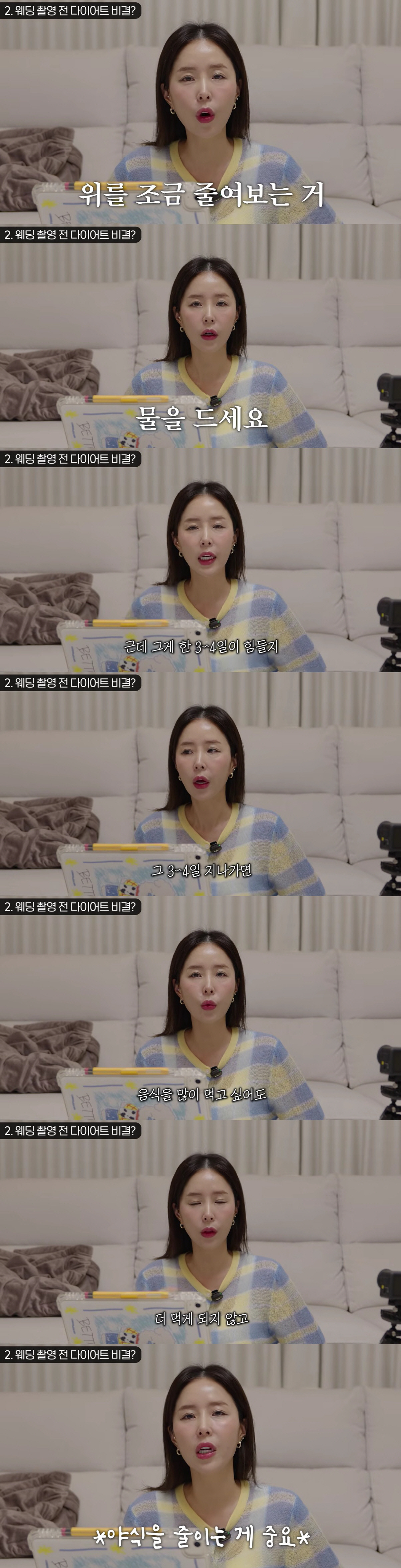 '문원♥' 신지, 5월 결혼 앞두고 다이어트 대성공.."음식 대신 물, …