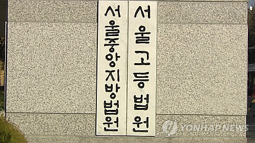 '전두환 비판' 유인물 뿌렸다 실형받은 대학생들 43년만에 무죄
