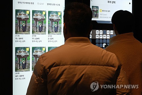 영화 소비자 46% "극장 관람 줄었다"…이유는 "관람비 부담돼"