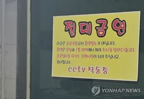 [김길원의 헬스노트] 담배 끊고 2년…폐암 위험 24% 낮아진다