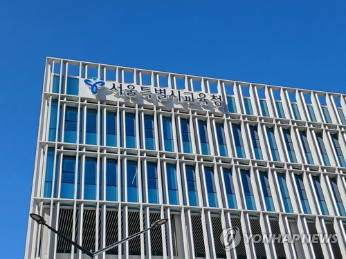 서울 학교 수영장에 딸린 헬스장도 이달부터 교육청이 관리