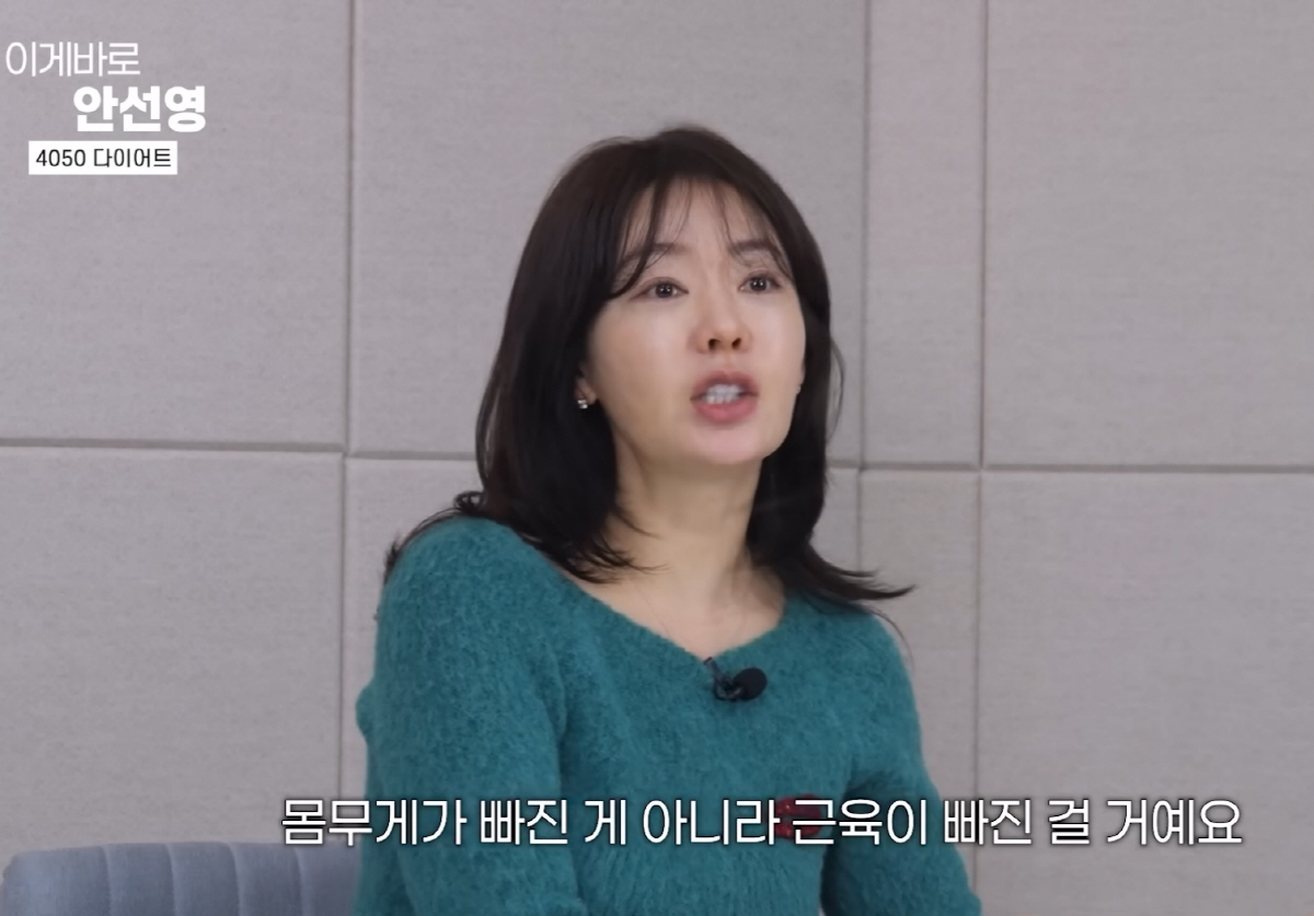 "탄산은 毒·과일도 안돼·국물도 NO"…안선영式 4050다이어트법 "도대…