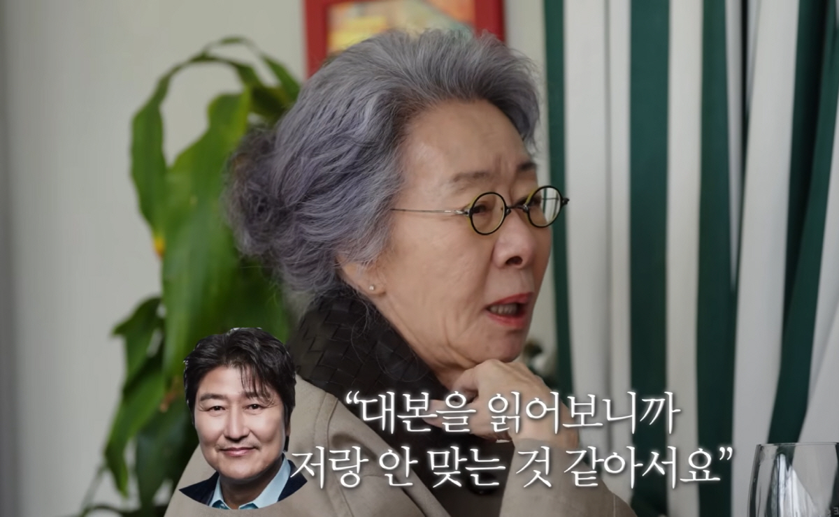 '오스카 女조연상' 윤여정 "송강호, 美드 '성난사람들2' 동반 출연…내…