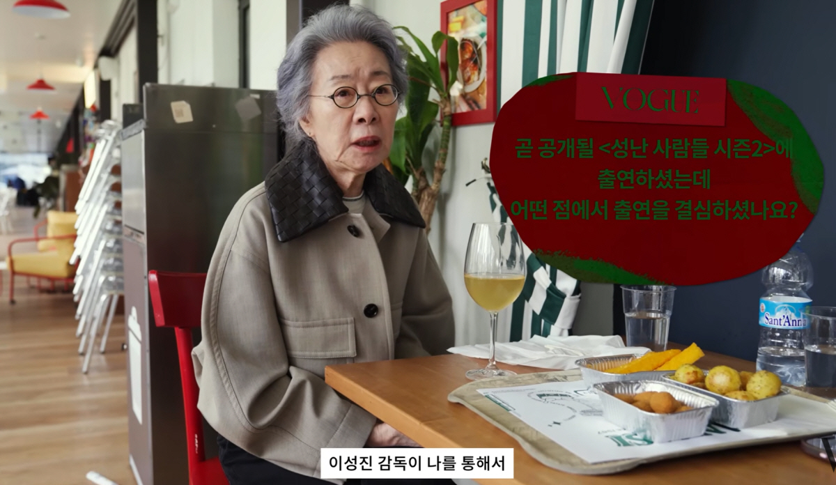 '오스카 女조연상' 윤여정 "송강호, 美드 '성난사람들2' 동반 출연…내…