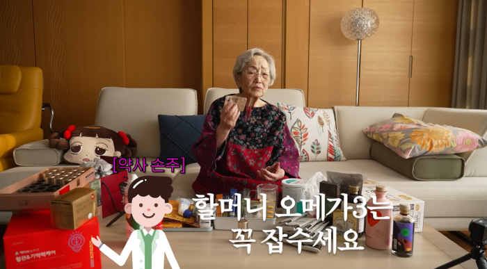 '88세' 김영옥, 건강 비결='약사 손주' 덕분이었다 "꼭 먹으라며 영양제도 챙겨줘"