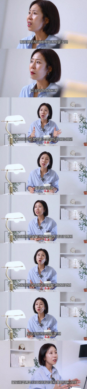 '故안재환 사별' 정선희 