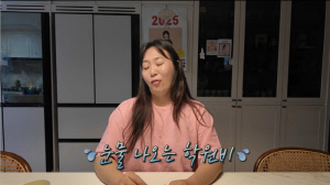 정주리, 다섯 아들 학원비에 한숨 