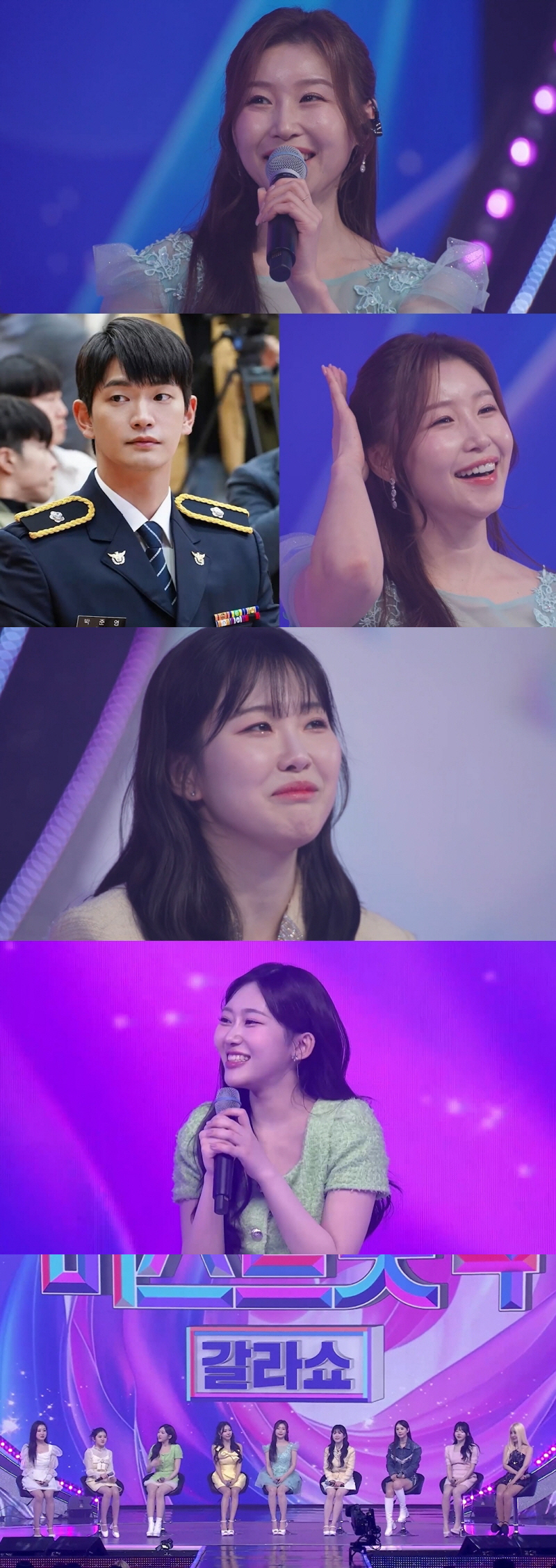 “7년 연애 끝 결혼”…‘미스트롯4 갈라쇼’ 이소나♥강상준, 꽁꽁 숨겨둔…