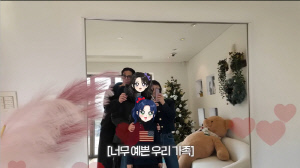 28기 정희 딸, ♥광수에 '아빠' 호칭…재혼 전 가족 여행 