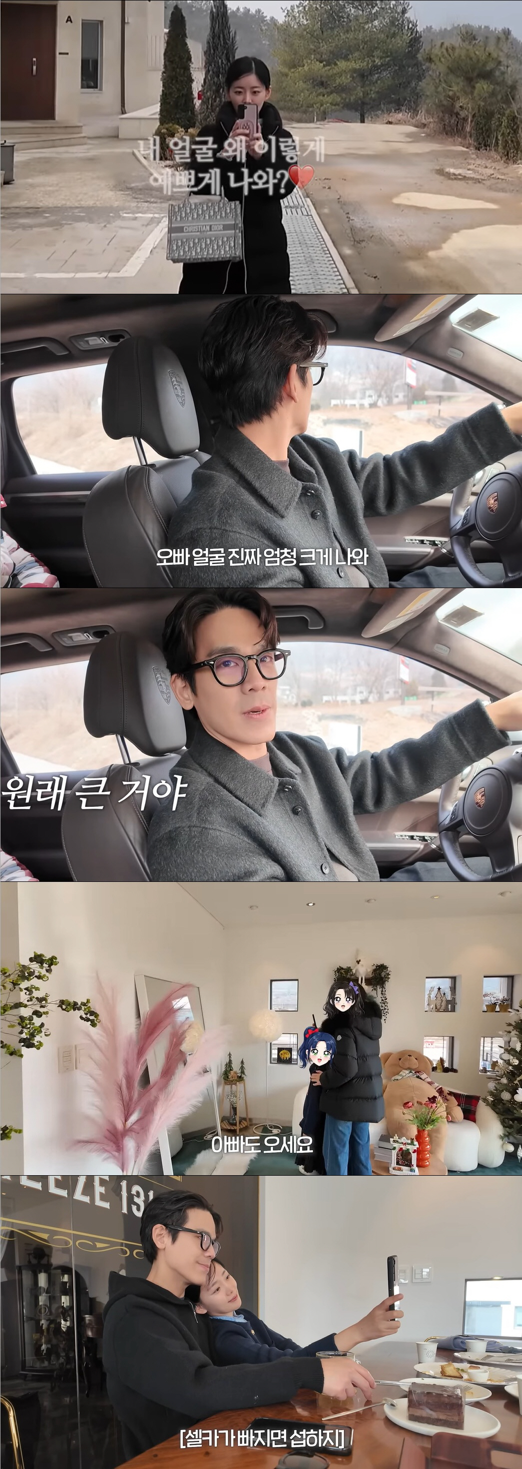 28기 정희 딸, ♥광수에 '아빠' 호칭…재혼 전 가족 여행 "너무 예뻐…