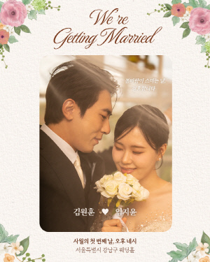 김원훈, 이미 유부남 아니었나…♥엄지윤과 웨딩화보 이틀째 화제