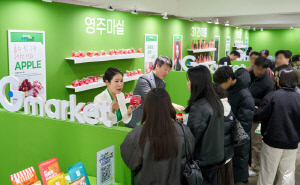 G마켓, 소상공인 육성사업 참여…식품 셀러 참여 업체 지원