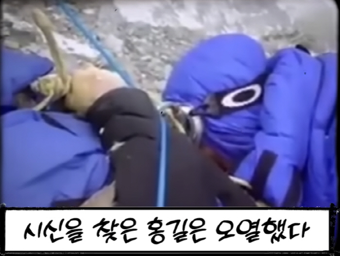 엄홍길, 피는 못 속여~ 조상 엄흥도처럼..방치된 동료 시신 목숨 걸고 수습 (순풍 선우용여)