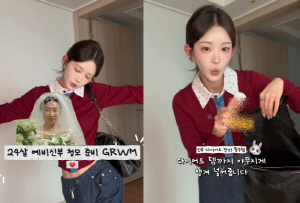 '故 최진실 딸' 최준희, 24살 예비신부의 현실...