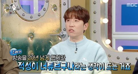 남창희, 처가 반대 뚫었는데…신라호텔 결혼 논란, 입 열었다[SC리뷰]