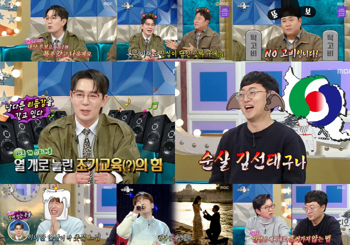 남창희, 처가 반대 뚫었는데…신라호텔 결혼 논란, 입 열었다[SC리뷰]