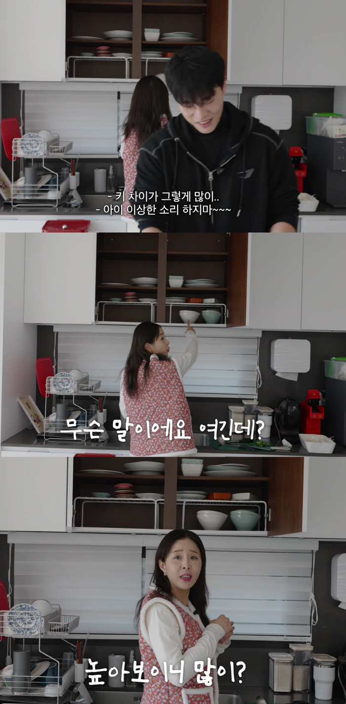 '5월 결혼' 신지♥문원, "키 차이 별로 안나" 어느 정도길래..티격태격 결혼 준비