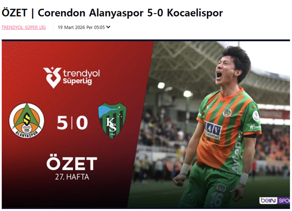 '한때 韓 최고의 골잡이' 황의조의 포효 '메인장식', '전광석화 침투→…