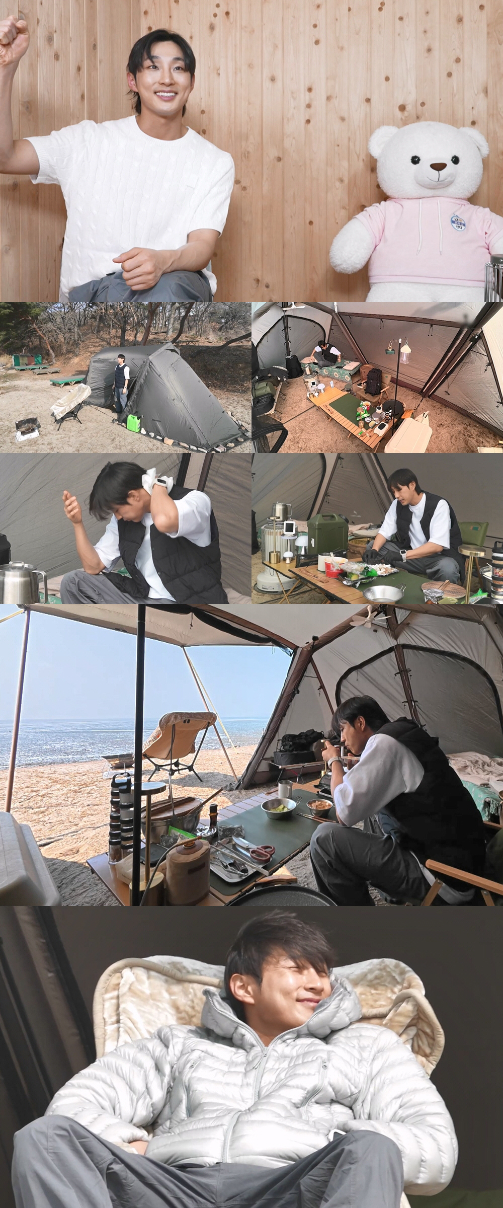 배나라, ♥한재아와 열애 인정 후 첫 출연..아지트에 세운 '제2의 집'…