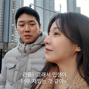 22기 경수, 회사 그만두고 전업주부 됐다..옥순은 대표 '재혼 후 반전 삶'