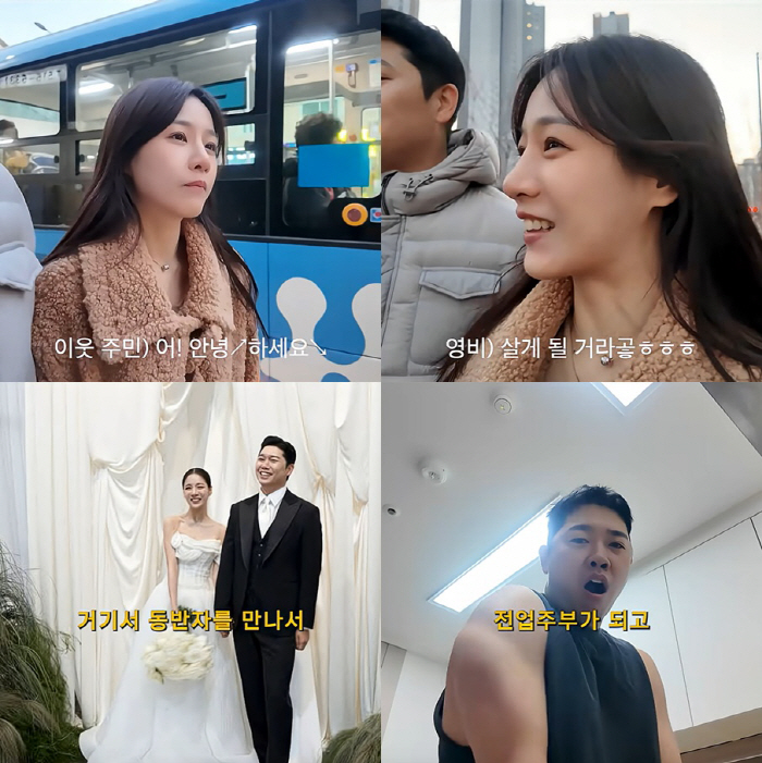 22기 경수, 회사 그만두고 전업주부 됐다..옥순은 대표 '재혼 후 반전…