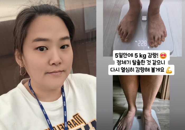 '148kg→78kg' 미나 시누이, 단 5일만에 5kg 감량..."정체기 탈출"