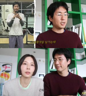 김나영, 차려입고 운동 하는 ♥마이큐 의심 “너무 예쁘게 옷 입고 가”