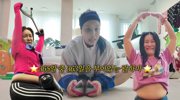 '73kg' 랄랄, 4kg 감량+부기 빠지니 딴 사람 