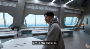 '지디와 한솥밥' 김종국, SF영화 세트장 같은 소속사에 충격 