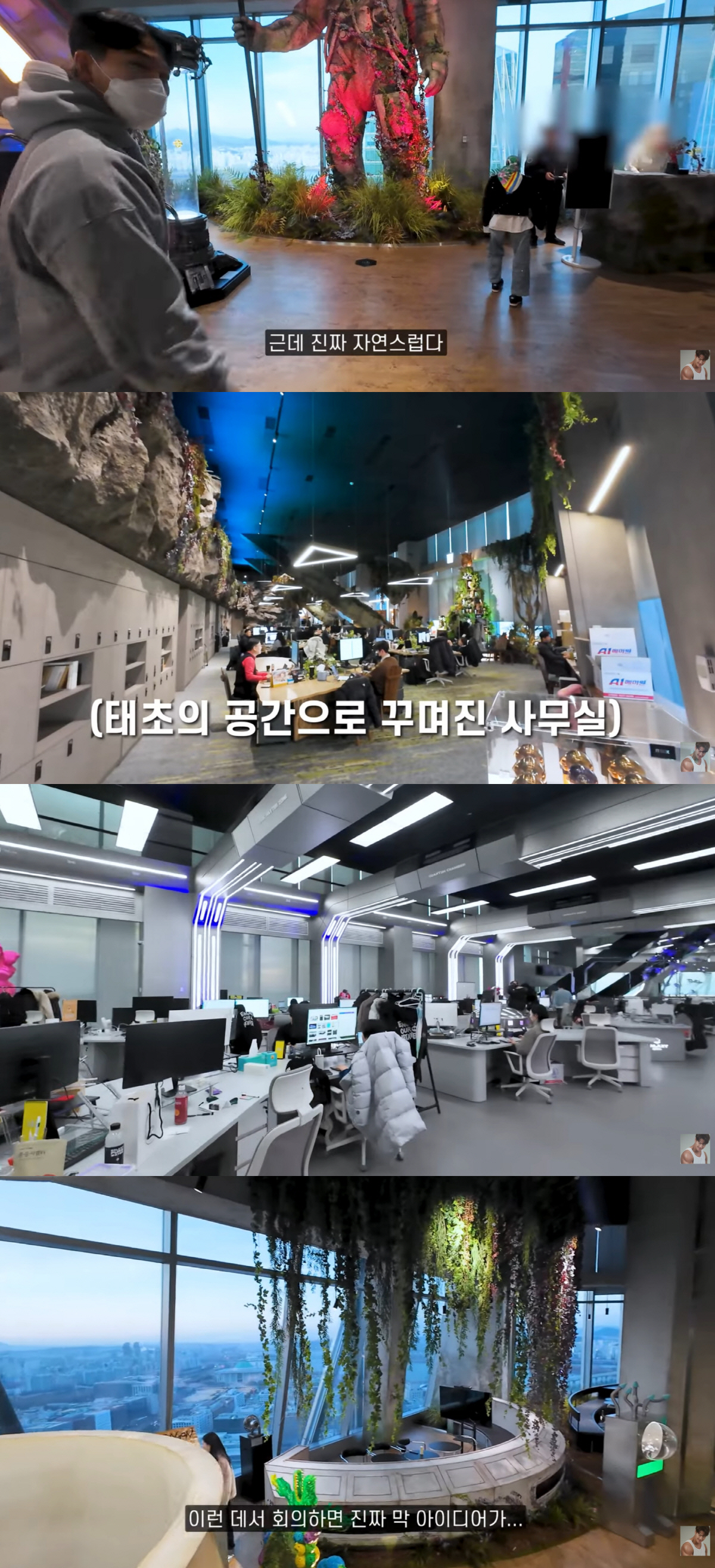 '지디와 한솥밥' 김종국, SF영화 세트장 같은 소속사에 충격 "이런 곳…